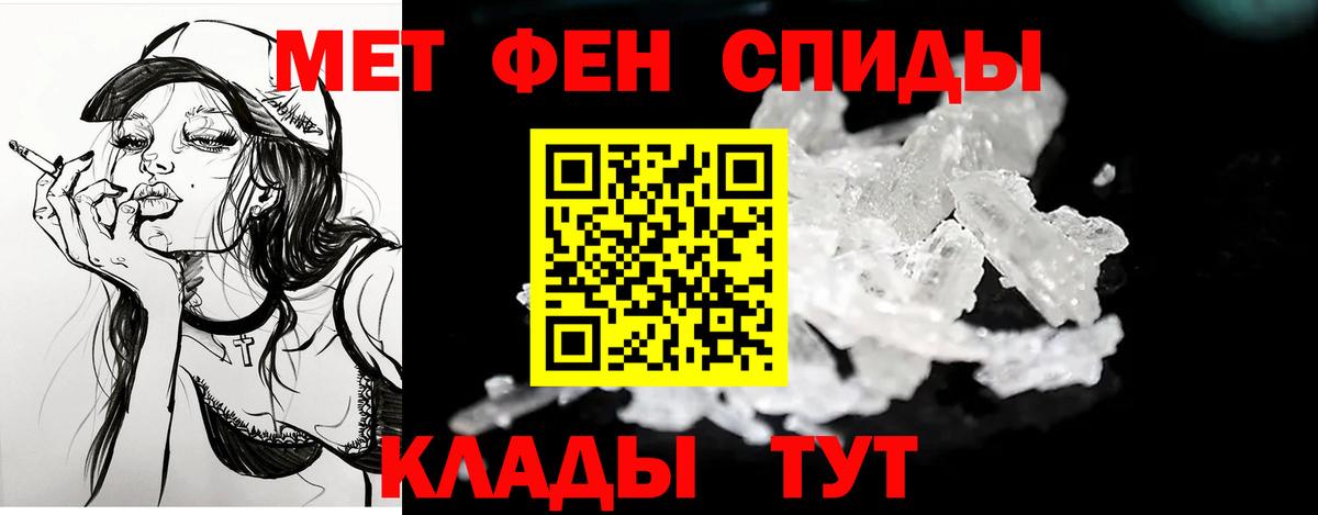 Амфетамин 98%  АМФ  Рузаевка  Вход с VPN 