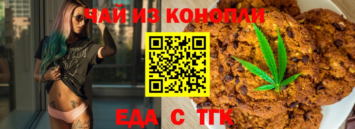 Cocaine  Мефедрон   ГАШИШ  Рузаевка  Лсд 25  ЭКСТАЗИ  Codein  Канабис  Гашиш  Где найти наркотики?  Вход с VPN  МАРИХУАНА 