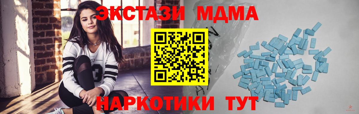 Экстази бентли Рузаевка