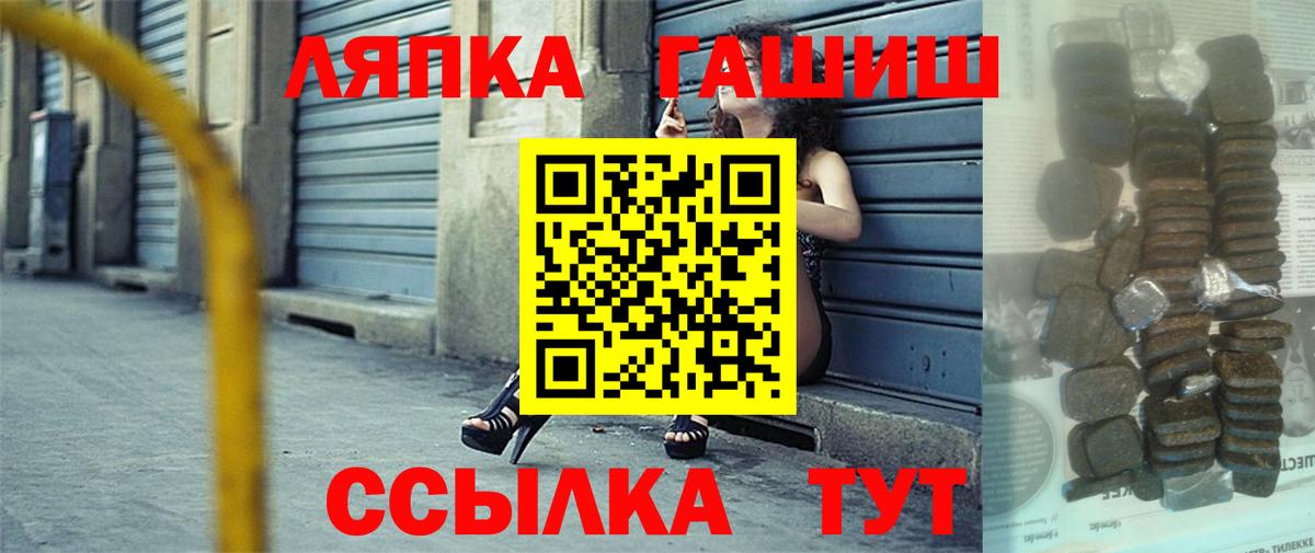 Гашиш Ice-O-Lator Рузаевка