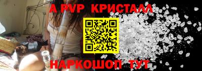 гашишное масло Можайск