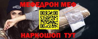 гашишное масло Можайск