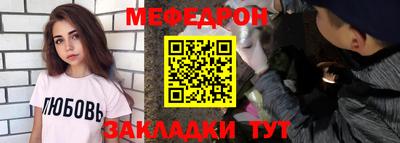 метамфетамин Моздок