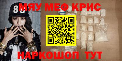 гашишное масло Можайск