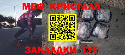 гашишное масло Можайск