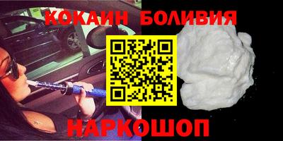 метамфетамин Моздок