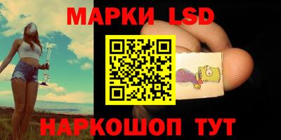 метамфетамин Моздок
