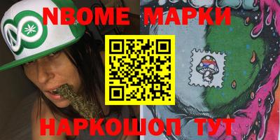 метамфетамин Моздок
