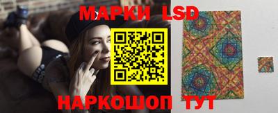 метамфетамин Моздок