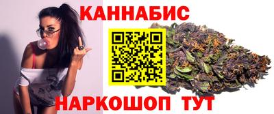 гашишное масло Можайск