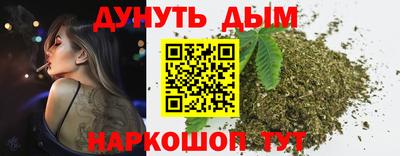 гашишное масло Можайск