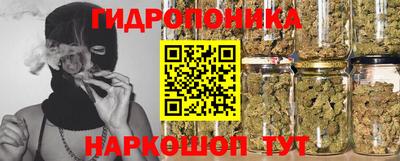 гашишное масло Можайск