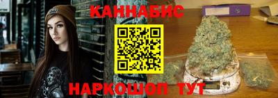 гашишное масло Можайск