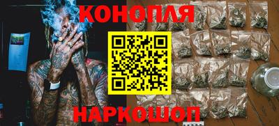 метамфетамин Моздок