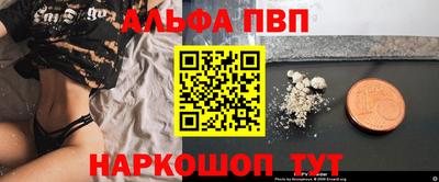 гашишное масло Можайск