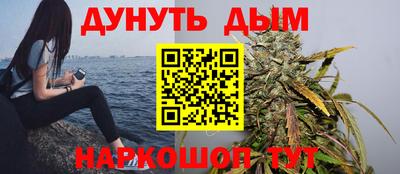 метамфетамин Моздок