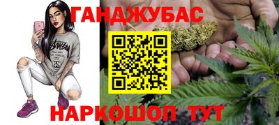 метамфетамин Моздок