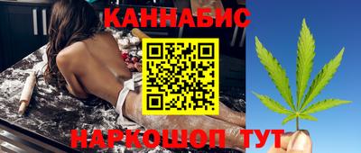 метамфетамин Моздок