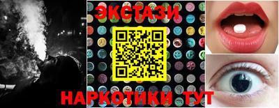 метамфетамин Моздок