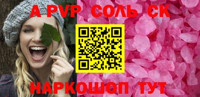 гашишное масло Можайск