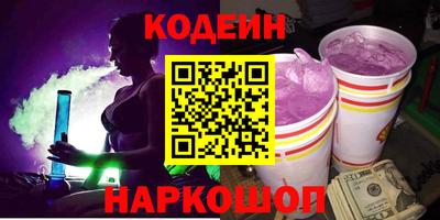 метамфетамин Моздок