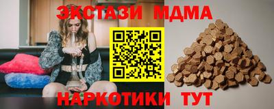 метамфетамин Моздок