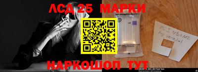метамфетамин Моздок