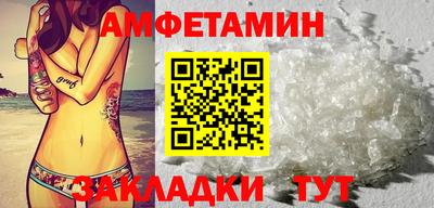 гашишное масло Можайск