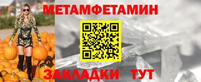 гашишное масло Можайск