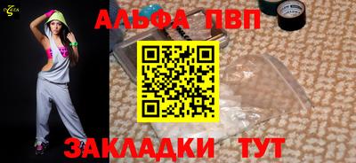 метамфетамин Моздок
