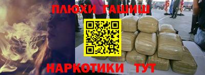 метамфетамин Моздок