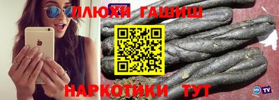 гашишное масло Можайск