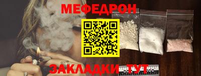 метамфетамин Моздок