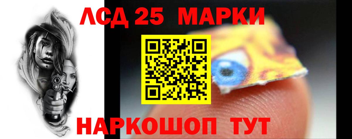 Рузаевка  Лсд 25 экстази ecstasy  Вход с VPN  LSD-25 экстази кислота 