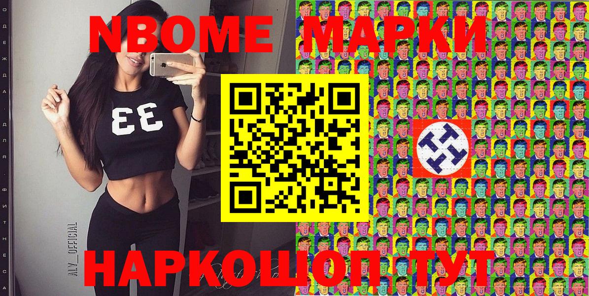 Наркотические марки 1,5мг  наркота  Рузаевка  Вход с VPN 